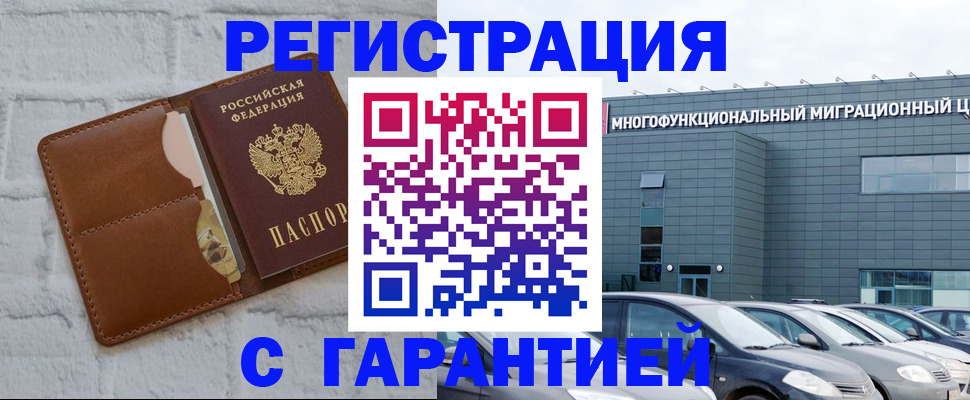 регистрация для дет. сада в Нижнем Тагиле