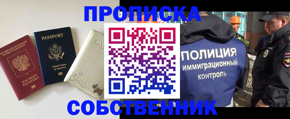 регистрация для дет. сада в Нижнем Тагиле