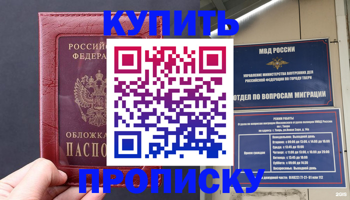 найти адрес прописки в Нижнем Тагиле
